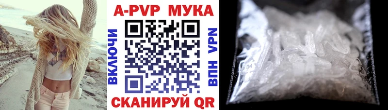 Где продают наркотики Муравленко Гашиш A PVP Меф Конопля