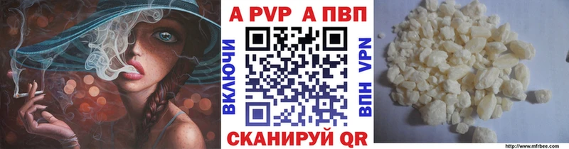сколько стоит  Муравленко  Альфа ПВП СК 