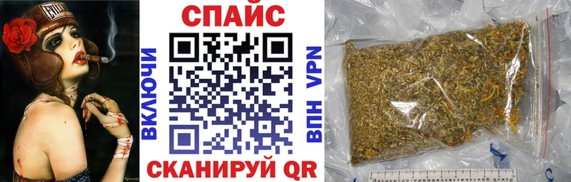 БУТИРАТ буратино  купить наркоту  Муравленко 