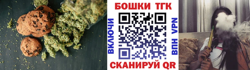 Cannafood марихуана  Муравленко 