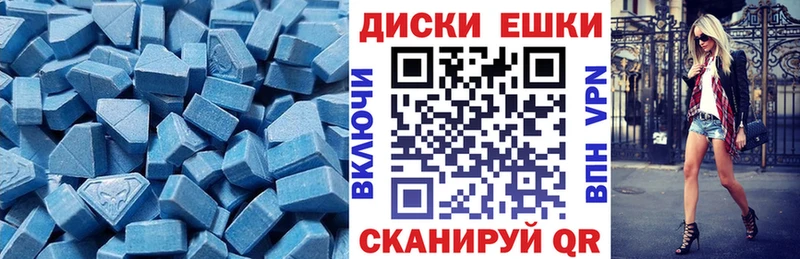 сколько стоит  Муравленко  Экстази Punisher 