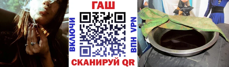 ГАШ Cannabis Муравленко