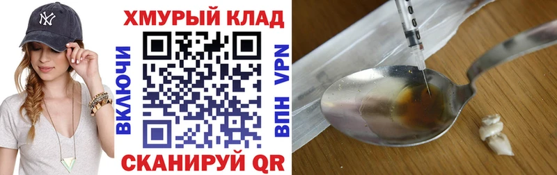 МЕГА онион  Муравленко  ГЕРОИН Афган 