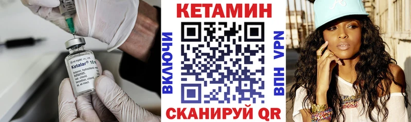 где можно купить   Муравленко  МЕГА вход  Кетамин ketamine 