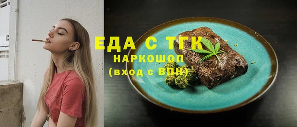 меф Арсеньев