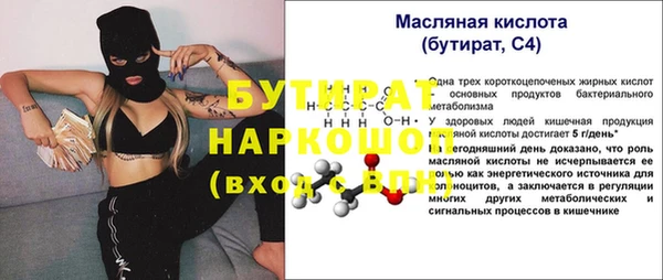 а пвп мука Армянск