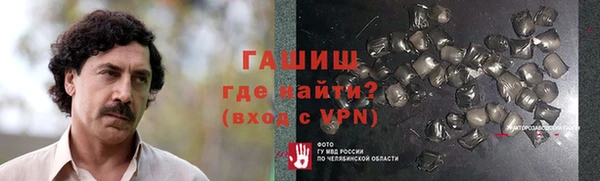 а пвп мука Армянск