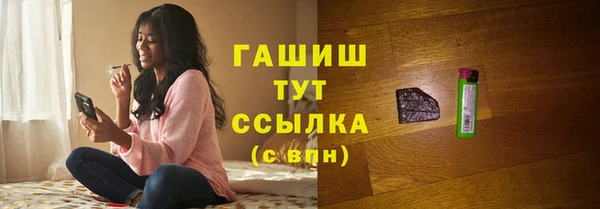 сатива Балахна