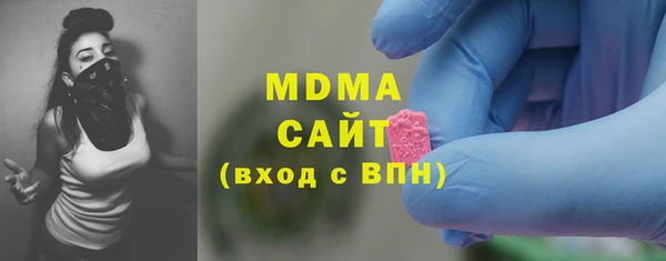 меф Арсеньев