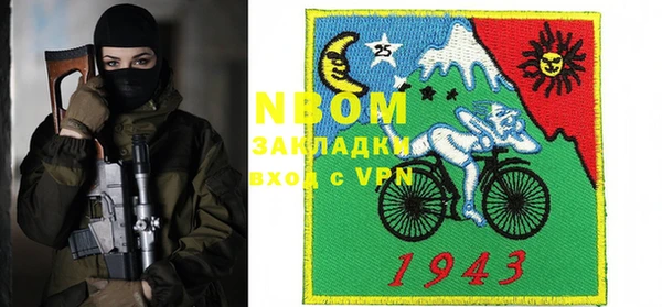 а пвп мука Армянск