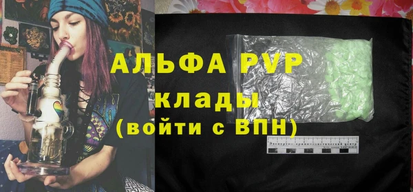 а пвп мука Армянск