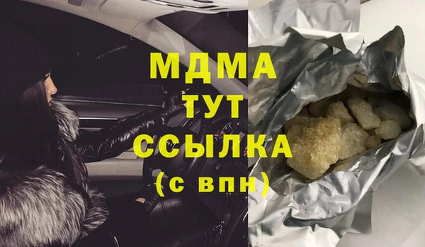 а пвп мука Армянск