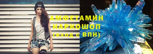 скорость mdpv Баксан
