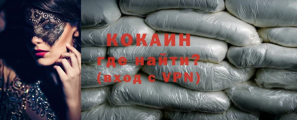 кокаин перу Аркадак