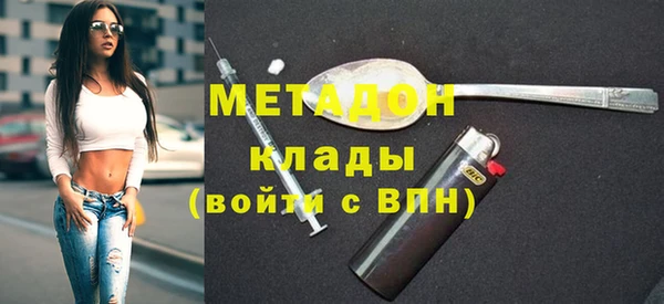 а пвп мука Армянск