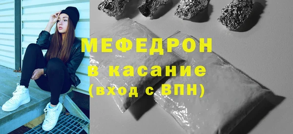 скорость mdpv Баксан