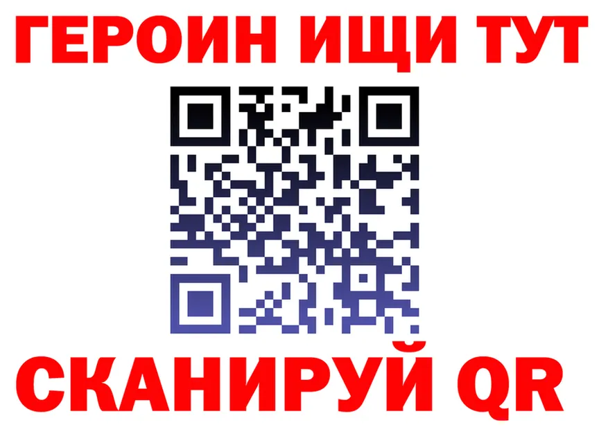 Что такое наркотики  наркотические препараты Муравленко