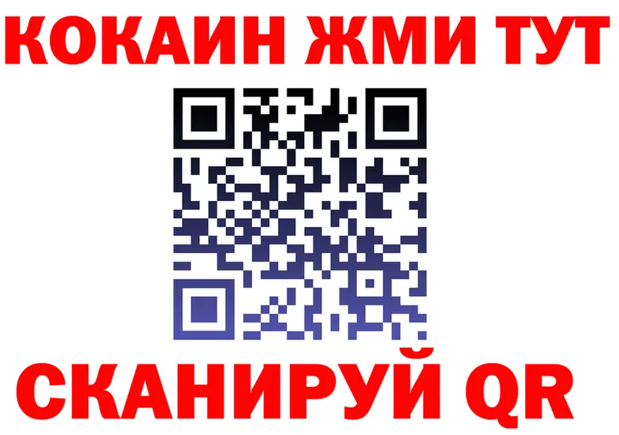 Меф VHQ ТОР площадка MEGA Муравленко