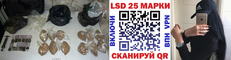 LSD-25 экстази кислота это состав Муравленко