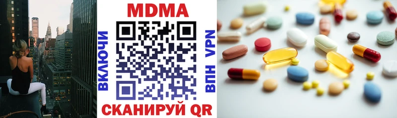 MDMA Molly  Муравленко 