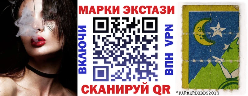 Марки NBOMe 1,8мг  Муравленко 