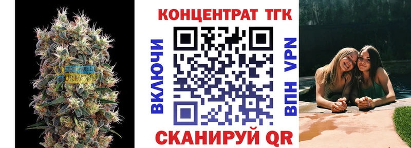 как найти закладки  Муравленко  ТГК Wax 
